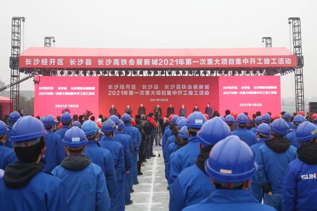 抢滩机械制造业新高地，xingkong星空平台（中国）集团智能工业城三期项目开工