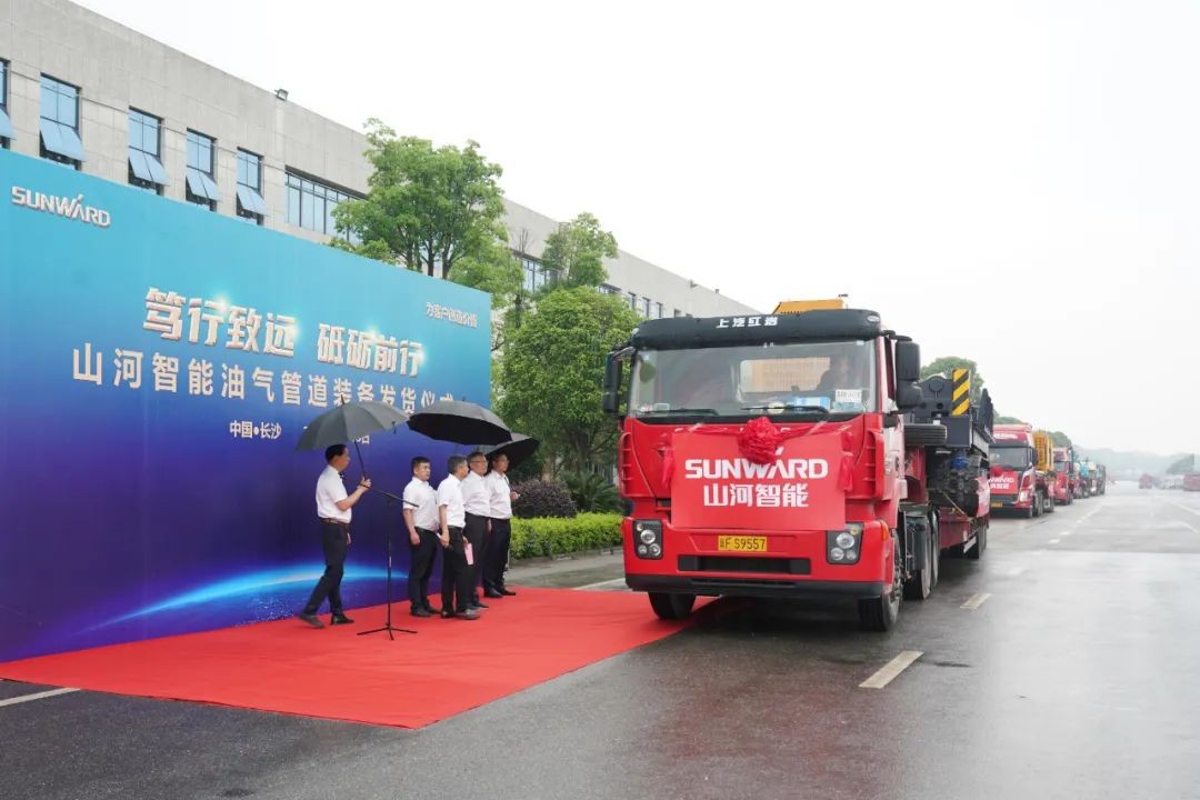 xingkong星空平台（中国）集团智能世界首台套油气管道装备发往国家重点工程