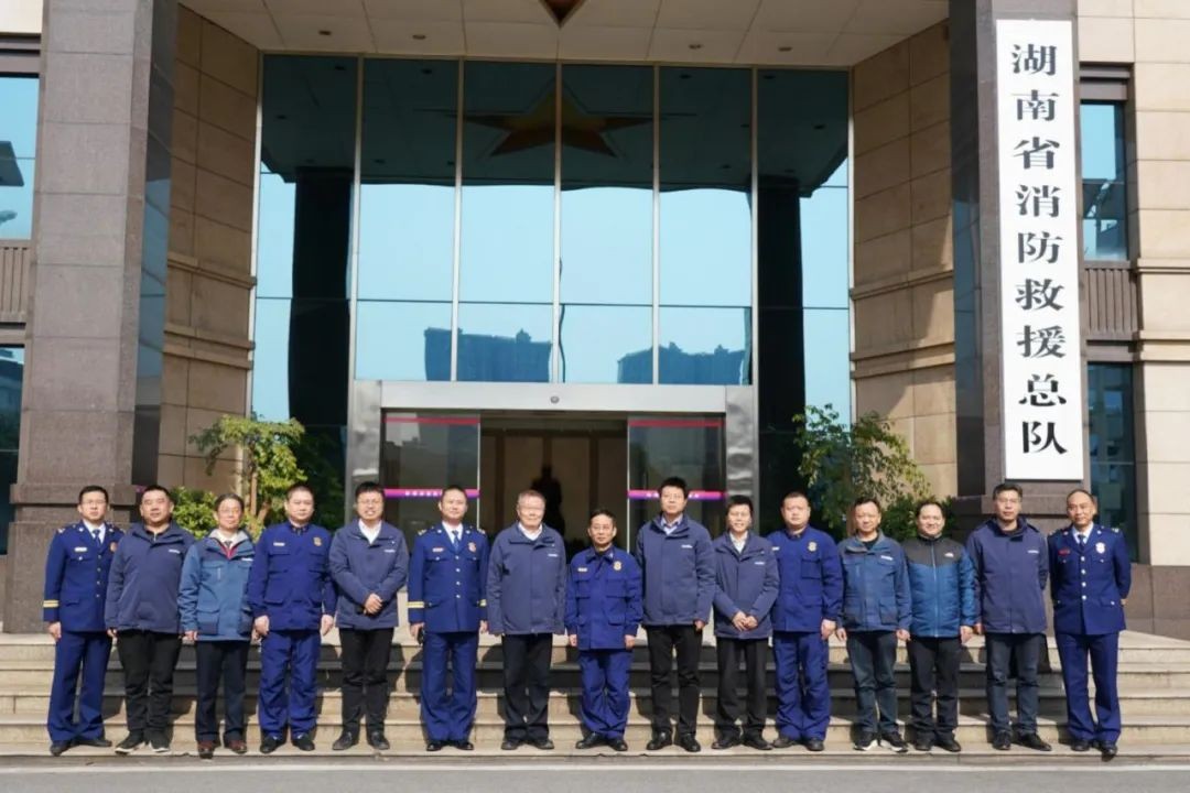 xingkong星空平台（中国）集团智能与湖南消防总队签署战略合作伙伴关系协议