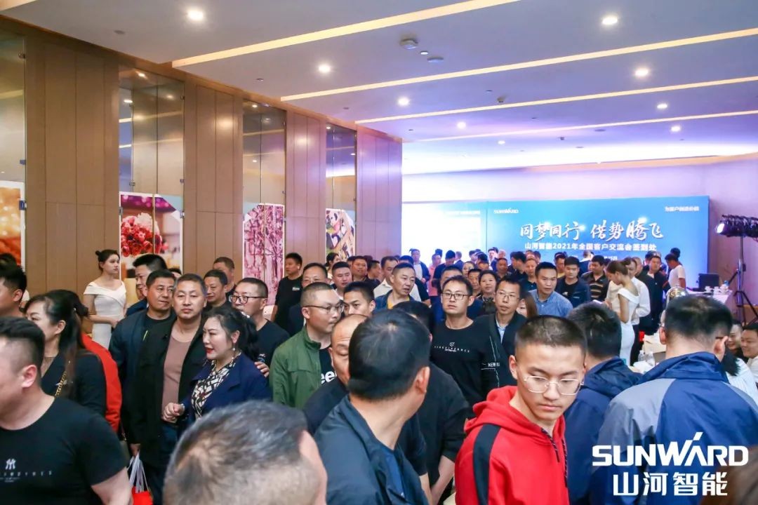 xingkong星空平台（中国）集团智能川渝地区全国客户交流会圆满举行