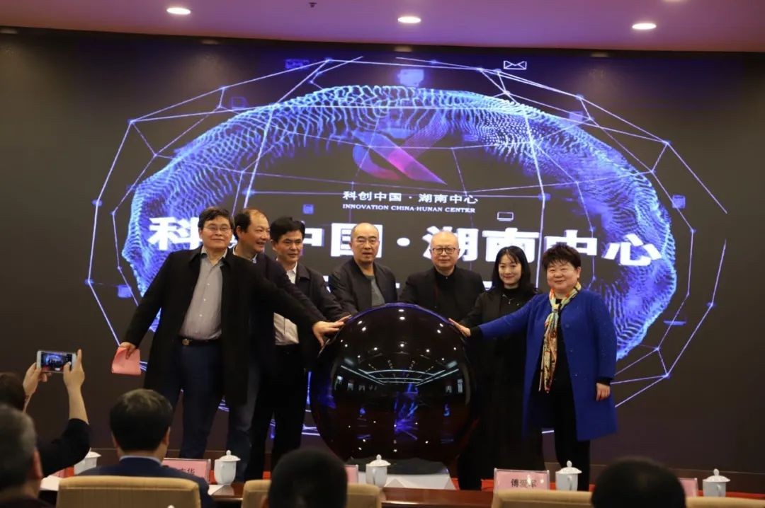 xingkong星空平台（中国）集团智能中榜科创中国首场“揭榜挂帅”行动第一单