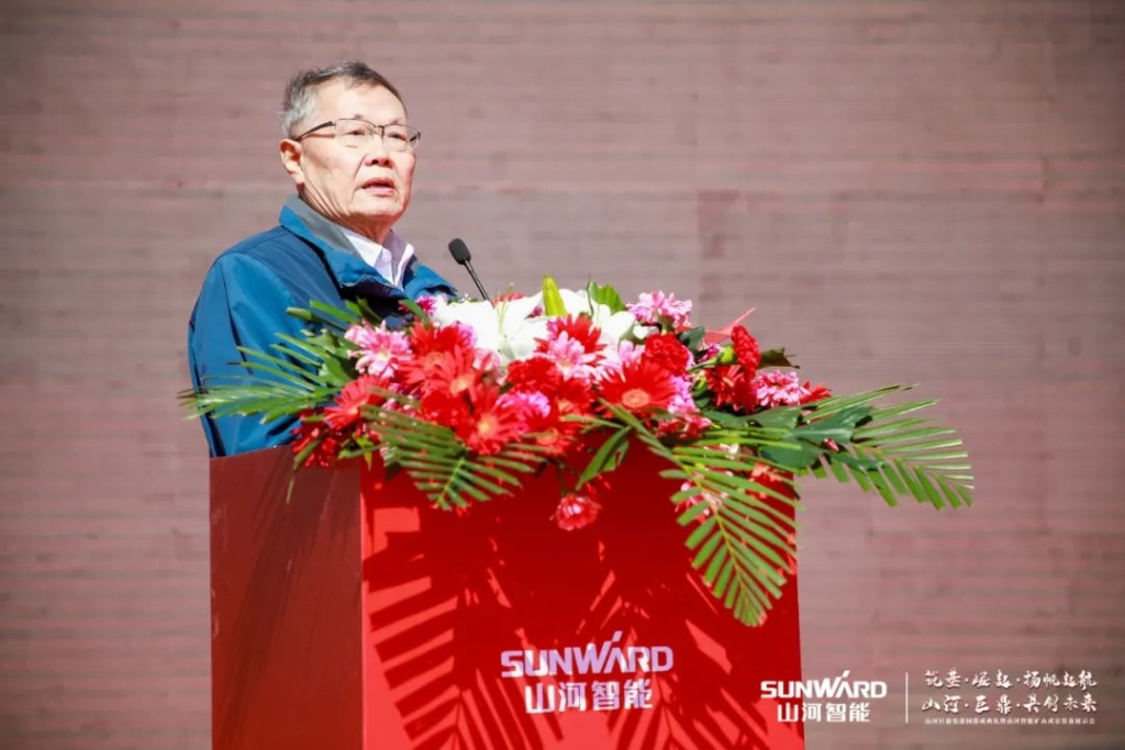 向绿色矿山进击！xingkong星空平台（中国）集团巨鼎装备园落成