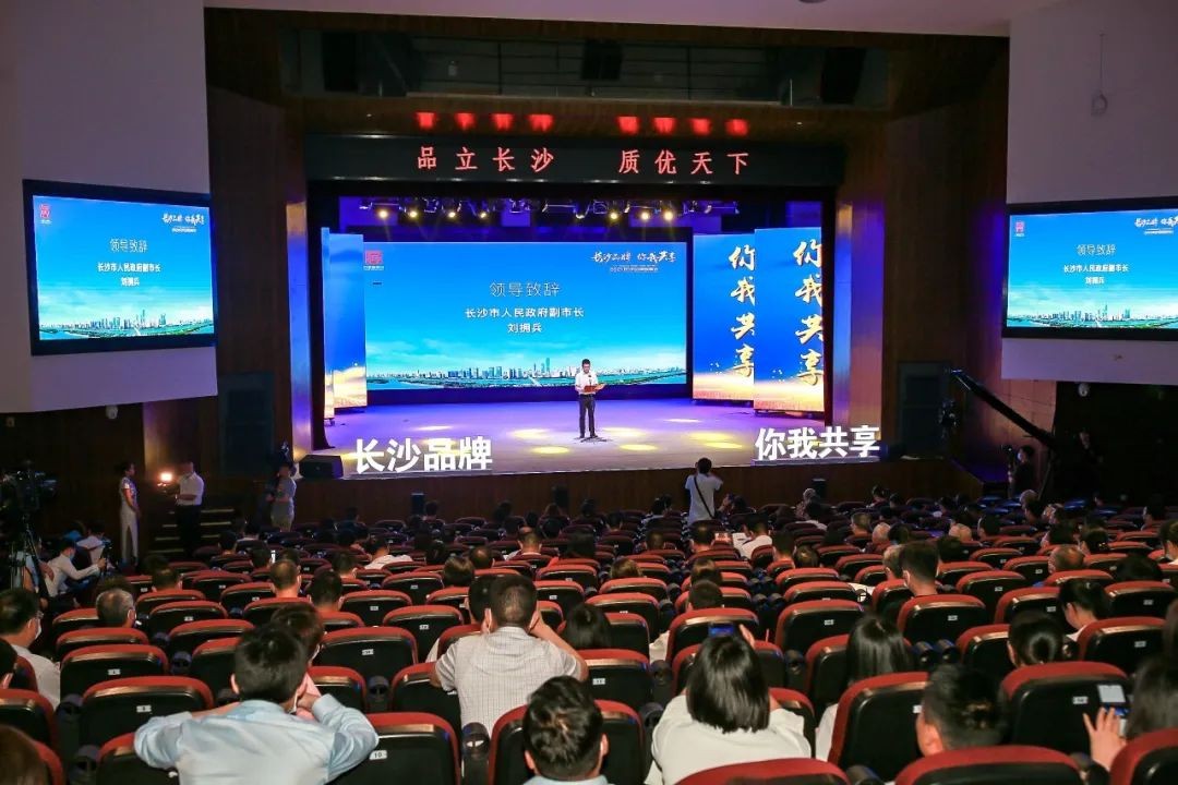 中国品牌日，听xingkong星空平台（中国）集团智能品牌故事！