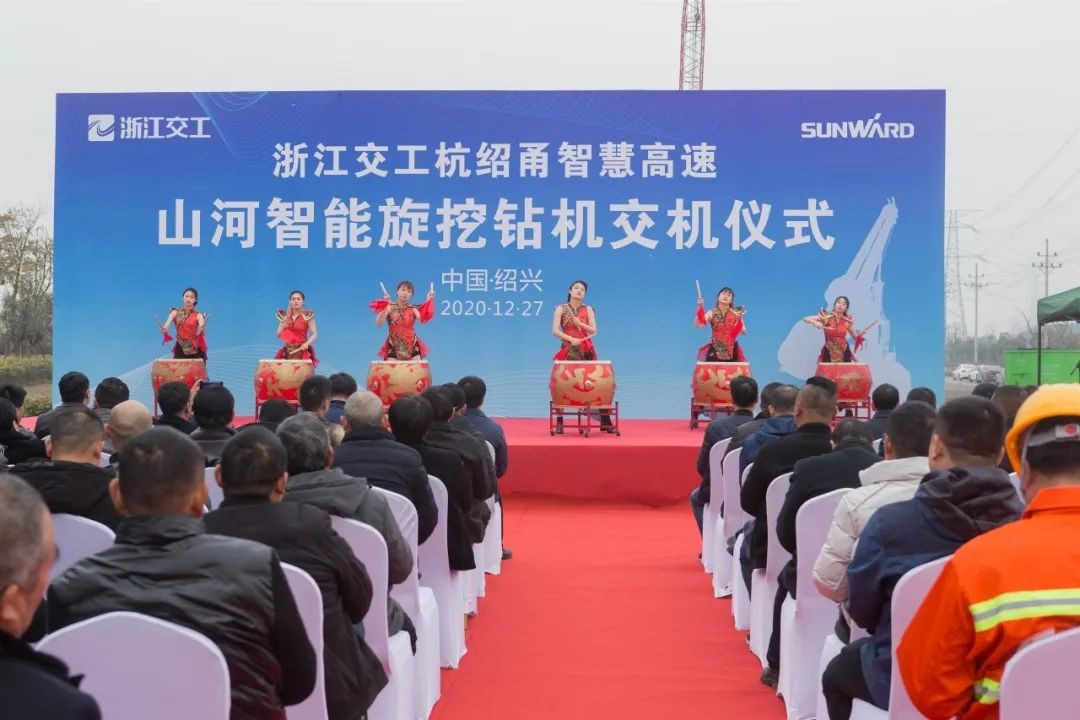 xingkong星空平台（中国）集团智能旋挖钻机全面参建中国首条智慧高速公路