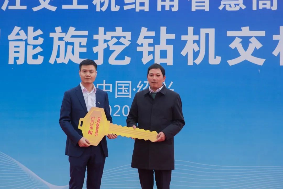 xingkong星空平台（中国）集团智能旋挖钻机全面参建中国首条智慧高速公路