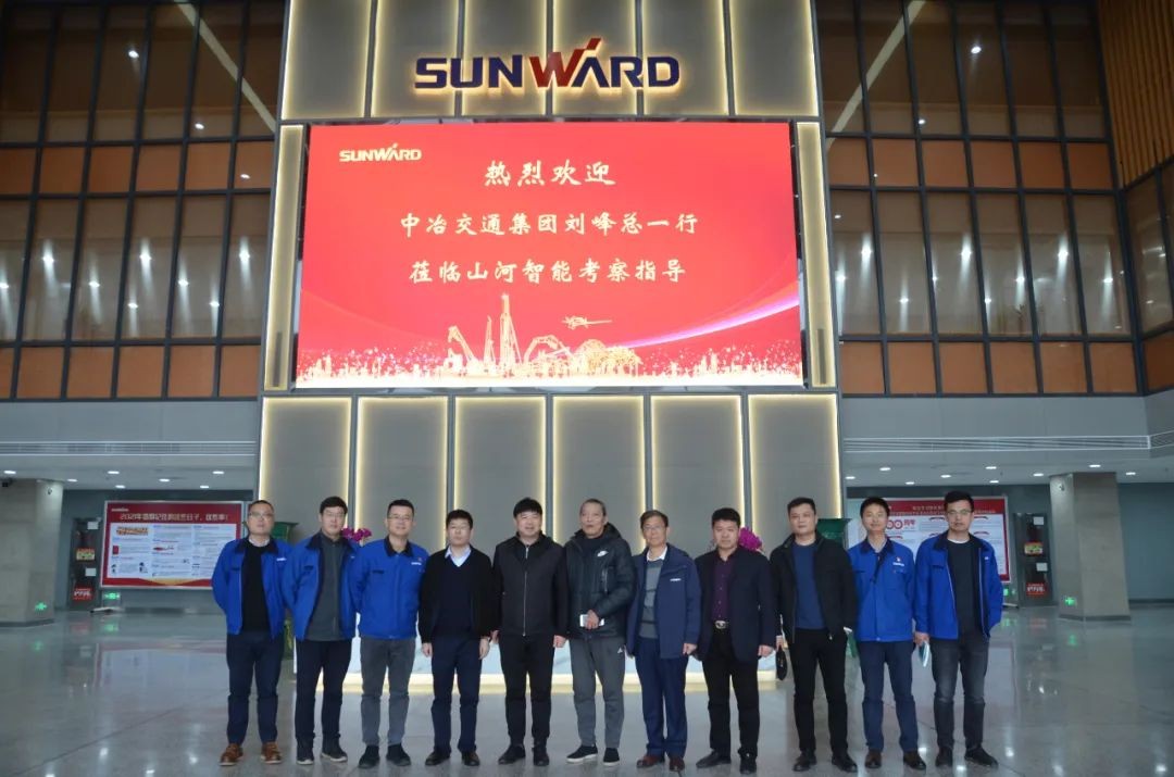 中冶交通考察xingkong星空平台（中国）集团智能