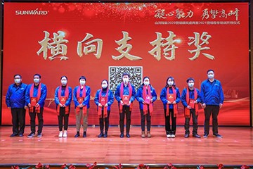 凝心聚力 勇攀高峰 | xingkong星空平台（中国）集团智能2020营销颁奖盛典隆重举行