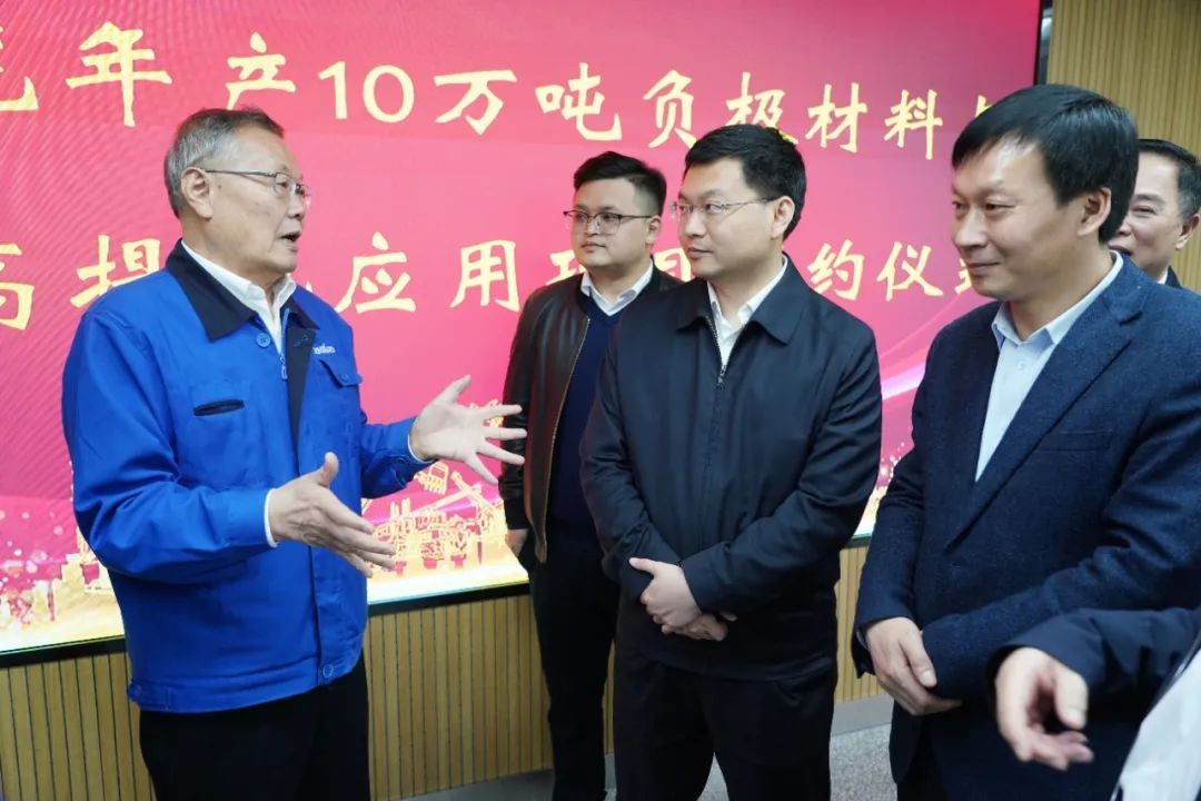 定了！xingkong星空平台（中国）集团智能进军负极材料