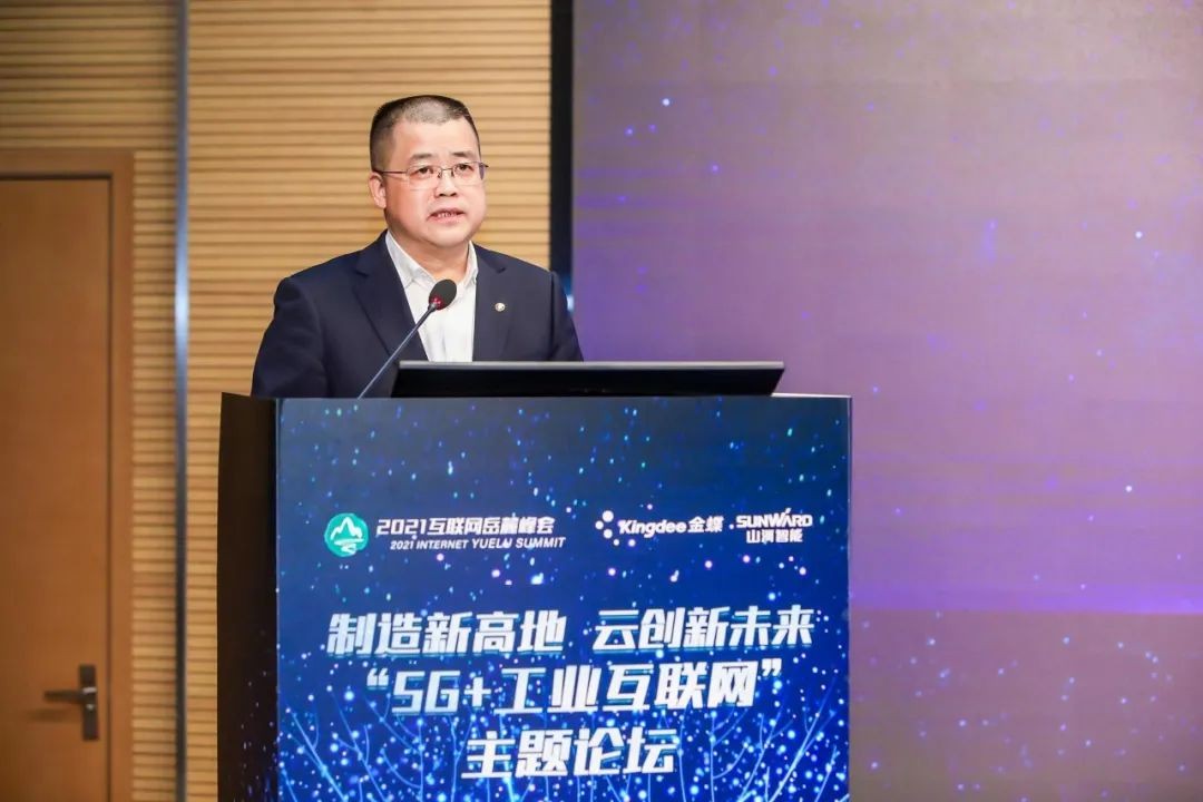 信息技术与制造业如何深度融合发展？行业大咖云集xingkong星空平台（中国）集团现场论道