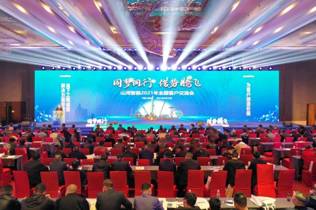 现场签约4亿！xingkong星空平台（中国）集团智能武汉再传捷报