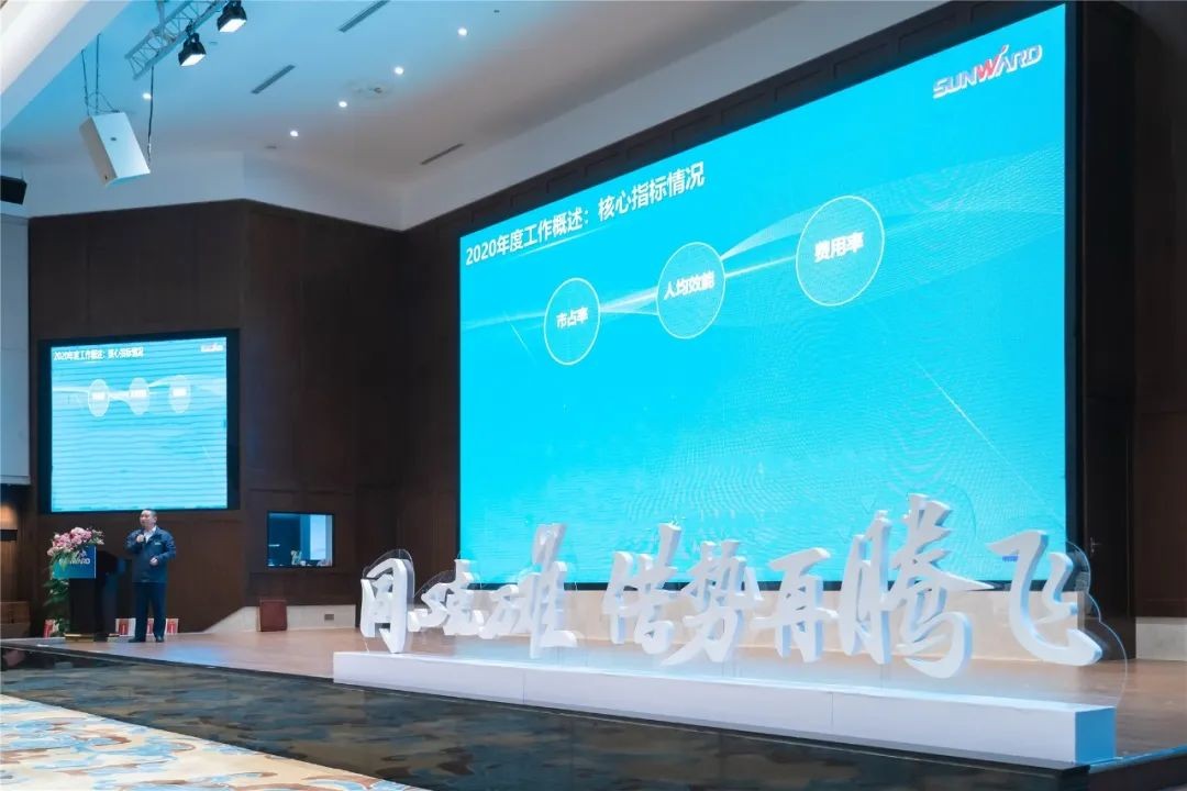 同心克难再腾飞，携手齐心冲万台——2021xingkong星空平台（中国）集团智能挖掘机经销商年会圆满召开