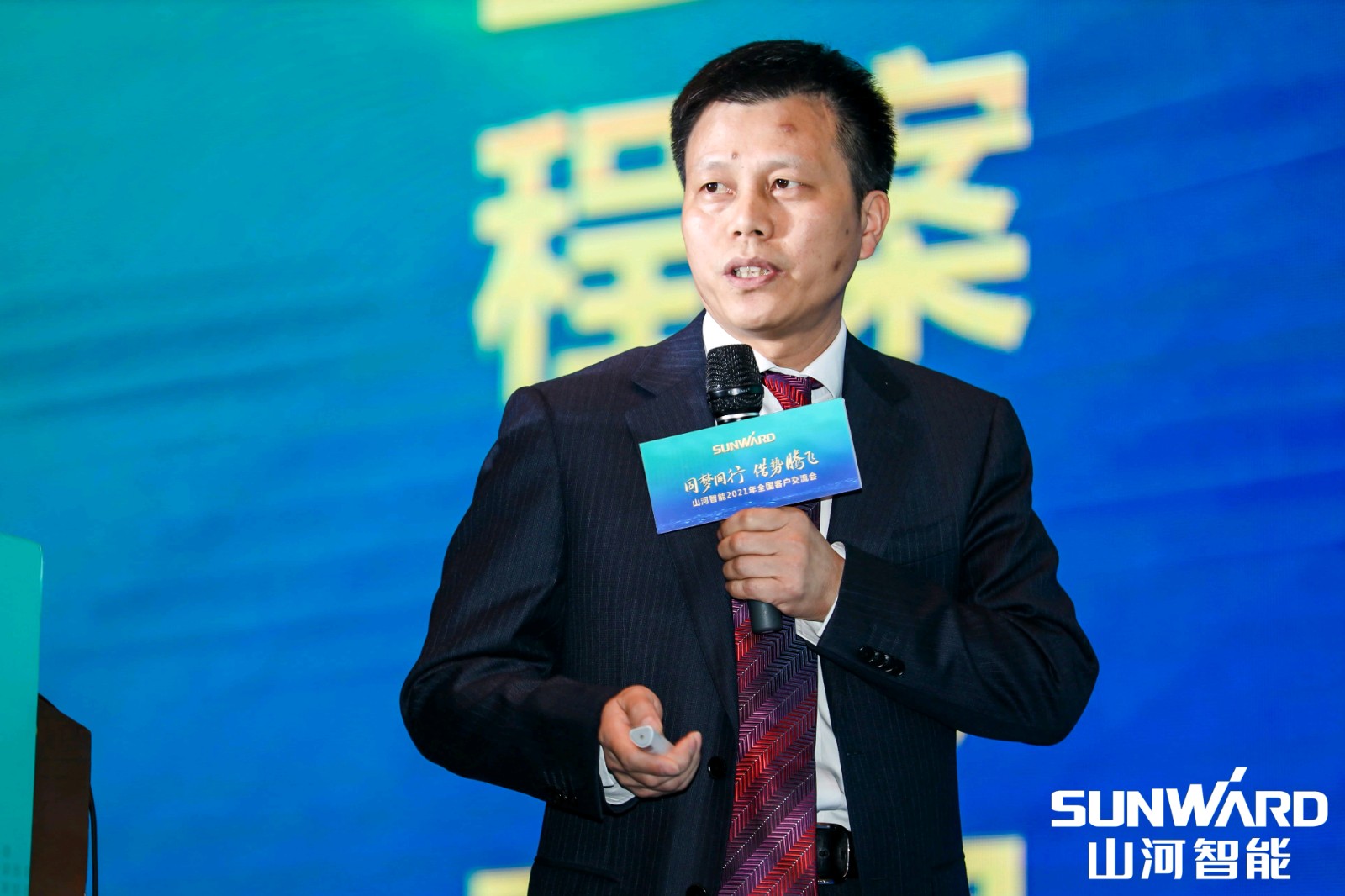 创桩工行业交流会最高纪录！xingkong星空平台（中国）集团智能2021年全国客户交流会东莞站圆满举行