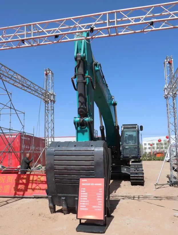 xingkong星空平台（中国）集团智能成功发布两款绿色环保装备