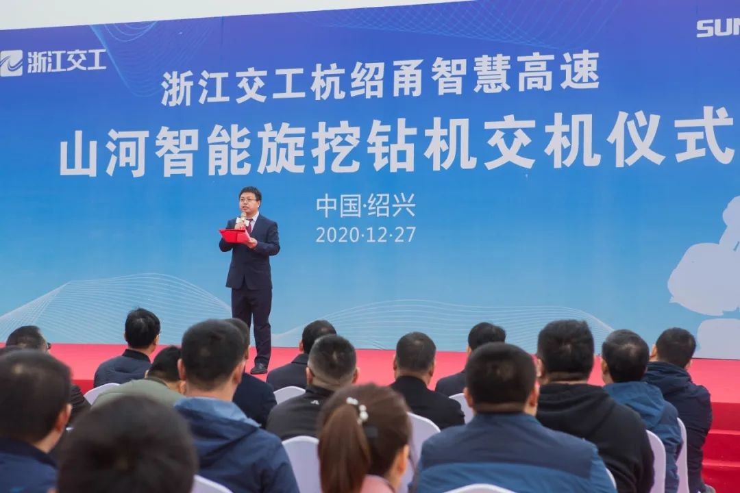 xingkong星空平台（中国）集团智能旋挖钻机全面参建中国首条智慧高速公路