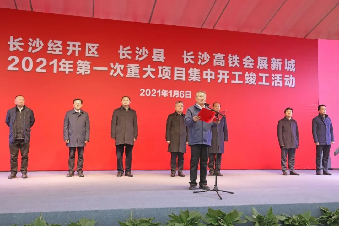 抢滩机械制造业新高地，xingkong星空平台（中国）集团智能工业城三期项目开工