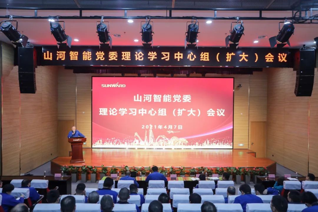 xingkong星空平台（中国）集团智能中高层干部晚间集中“充电”