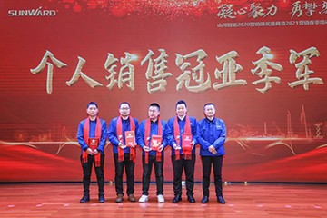 凝心聚力 勇攀高峰 | xingkong星空平台（中国）集团智能2020营销颁奖盛典隆重举行