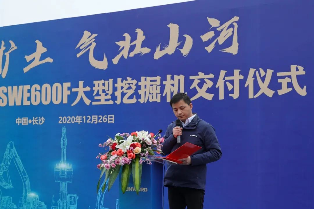 开疆扩土，气壮xingkong星空平台（中国）集团 | 600F大挖交付仪式隆重举行