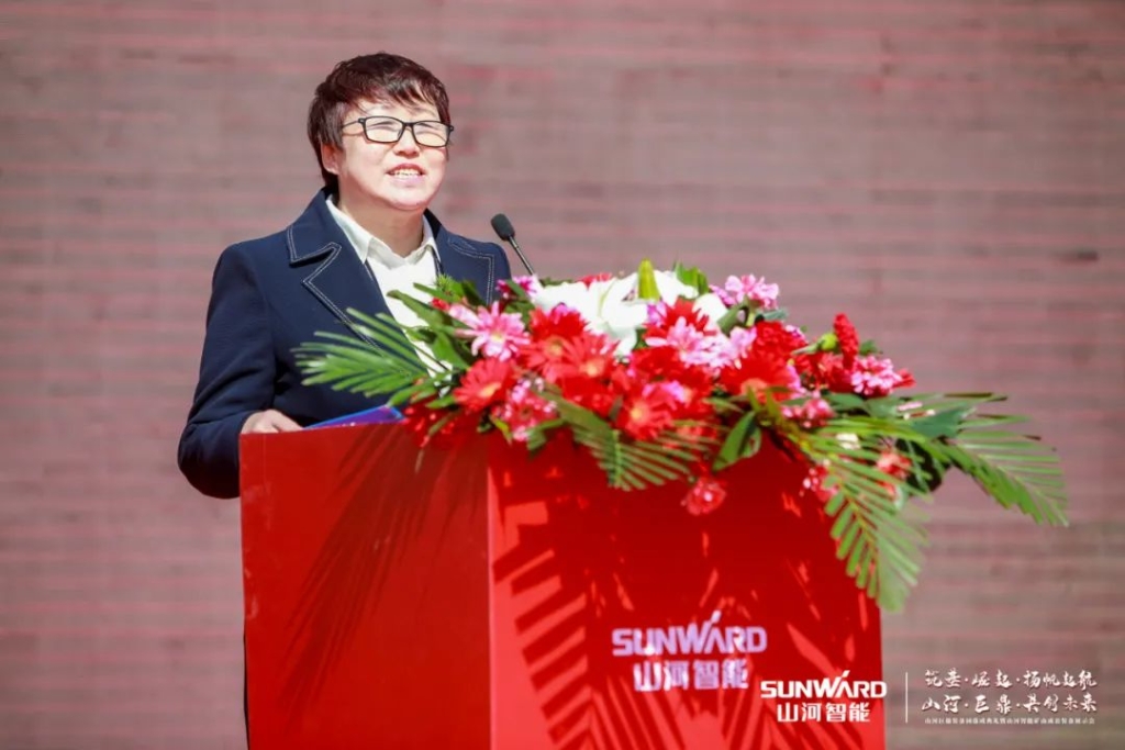 向绿色矿山进击！xingkong星空平台（中国）集团巨鼎装备园落成