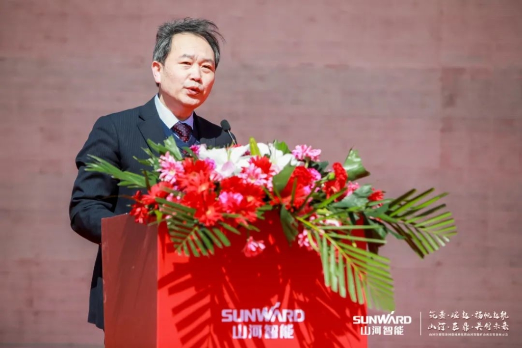 向绿色矿山进击！xingkong星空平台（中国）集团巨鼎装备园落成