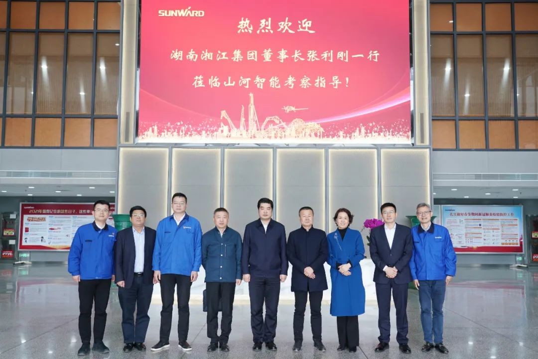 湘江集团党委书记张利刚率队考察xingkong星空平台（中国）集团智能