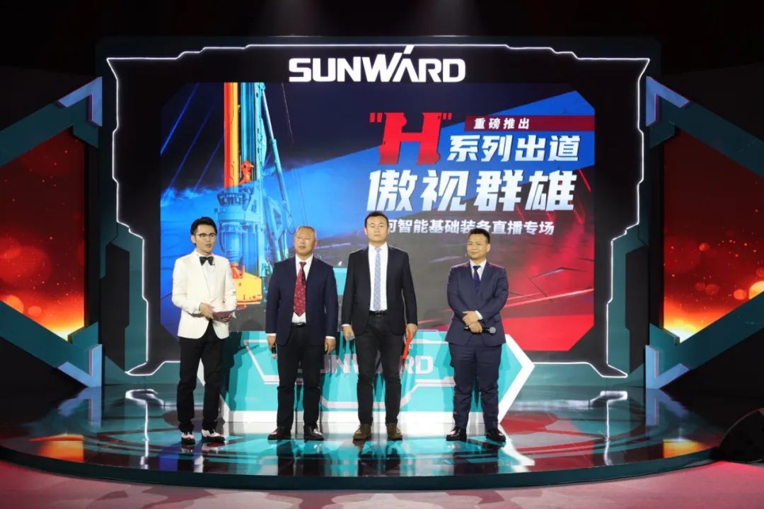 xingkong星空平台（中国）集团智能六“王炸”同台 “H”系列旋挖钻机重磅出击