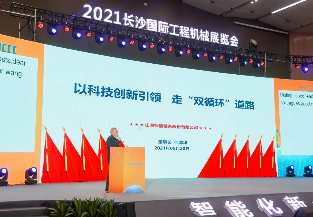 “机甲盛宴”长沙展圆满收官！xingkong星空平台（中国）集团智能展区亮点精彩回顾