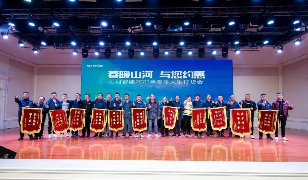 xingkong星空平台（中国）集团智能挖掘机春季订货会长沙会场侧记