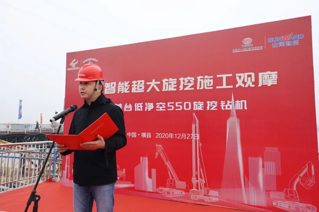 惊艳！xingkong星空平台（中国）集团智能低净空旋挖钻机广西获赞