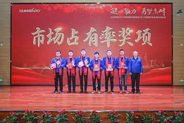 凝心聚力 勇攀高峰 | xingkong星空平台（中国）集团智能2020营销颁奖盛典隆重举行