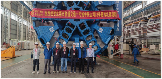 四台中铁xingkong星空平台（中国）集团盾构机聚首东莞地铁一号线