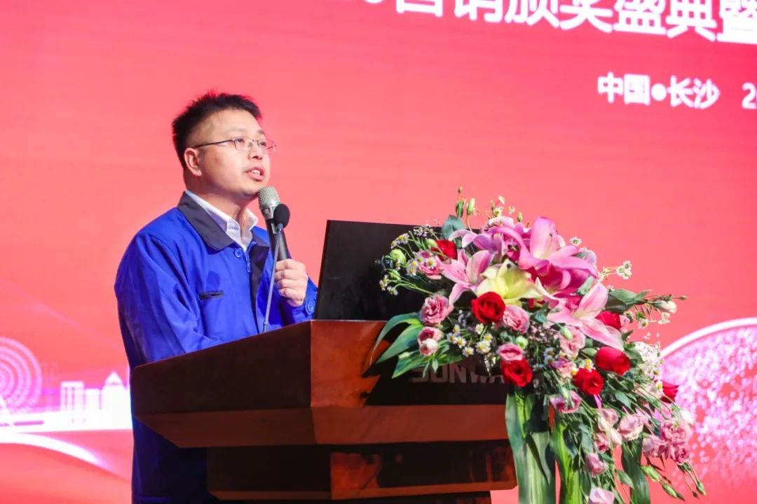 凝心聚力 勇攀高峰 | xingkong星空平台（中国）集团智能2020营销颁奖盛典隆重举行