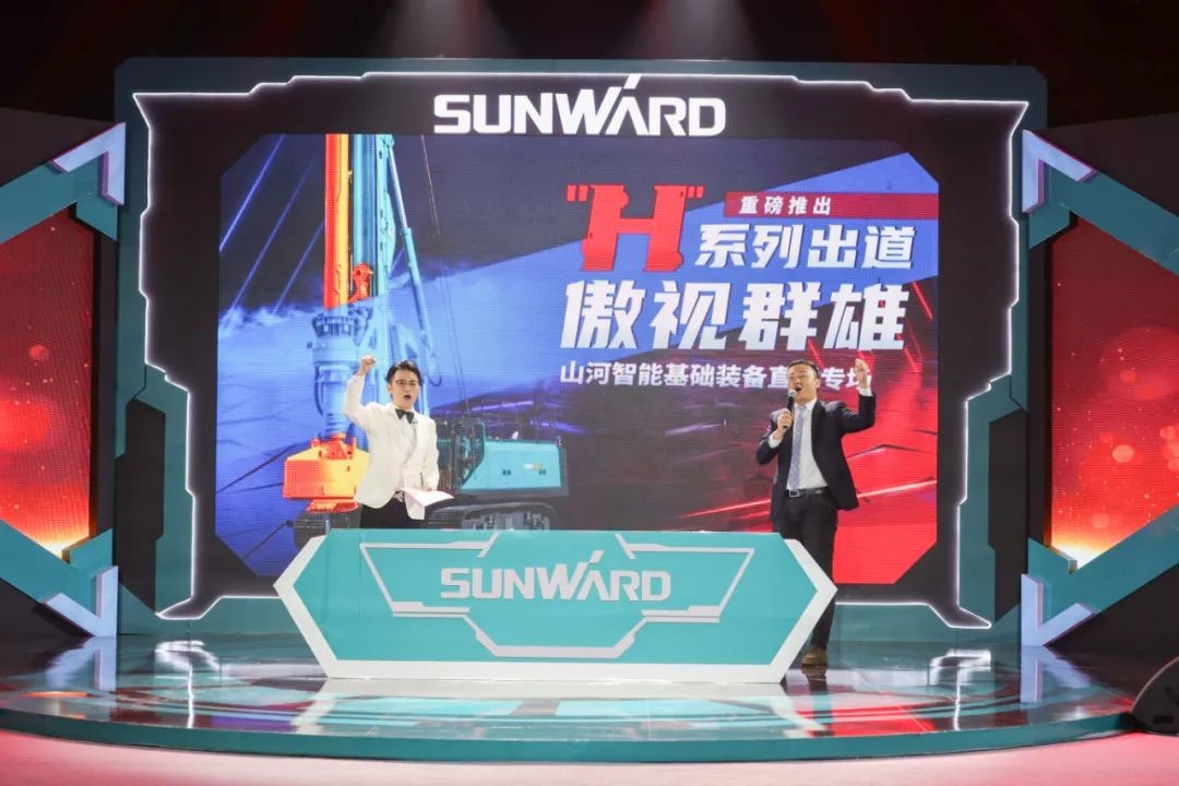 xingkong星空平台（中国）集团智能六“王炸”同台 “H”系列旋挖钻机重磅出击