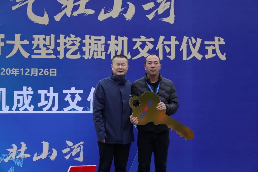 开疆扩土，气壮xingkong星空平台（中国）集团 | 600F大挖交付仪式隆重举行