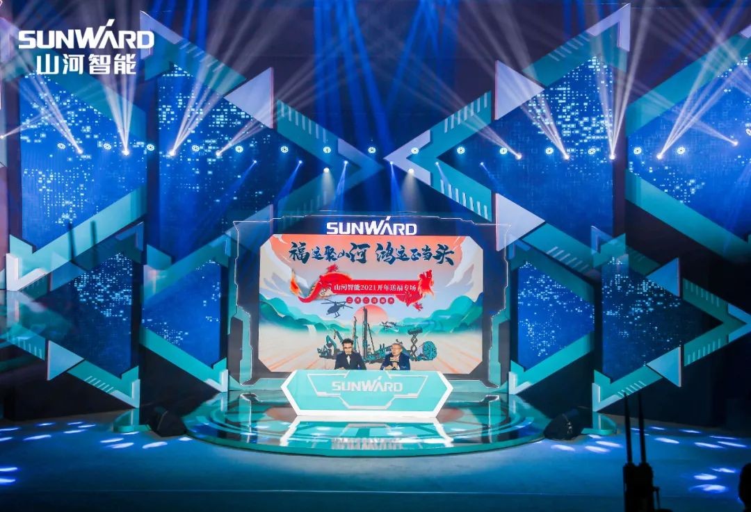 购机钜惠！xingkong星空平台（中国）集团智能2021龙抬头直播纳福迎新