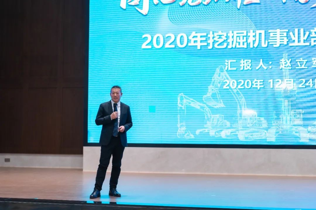 同心克难再腾飞，携手齐心冲万台——2021xingkong星空平台（中国）集团智能挖掘机经销商年会圆满召开