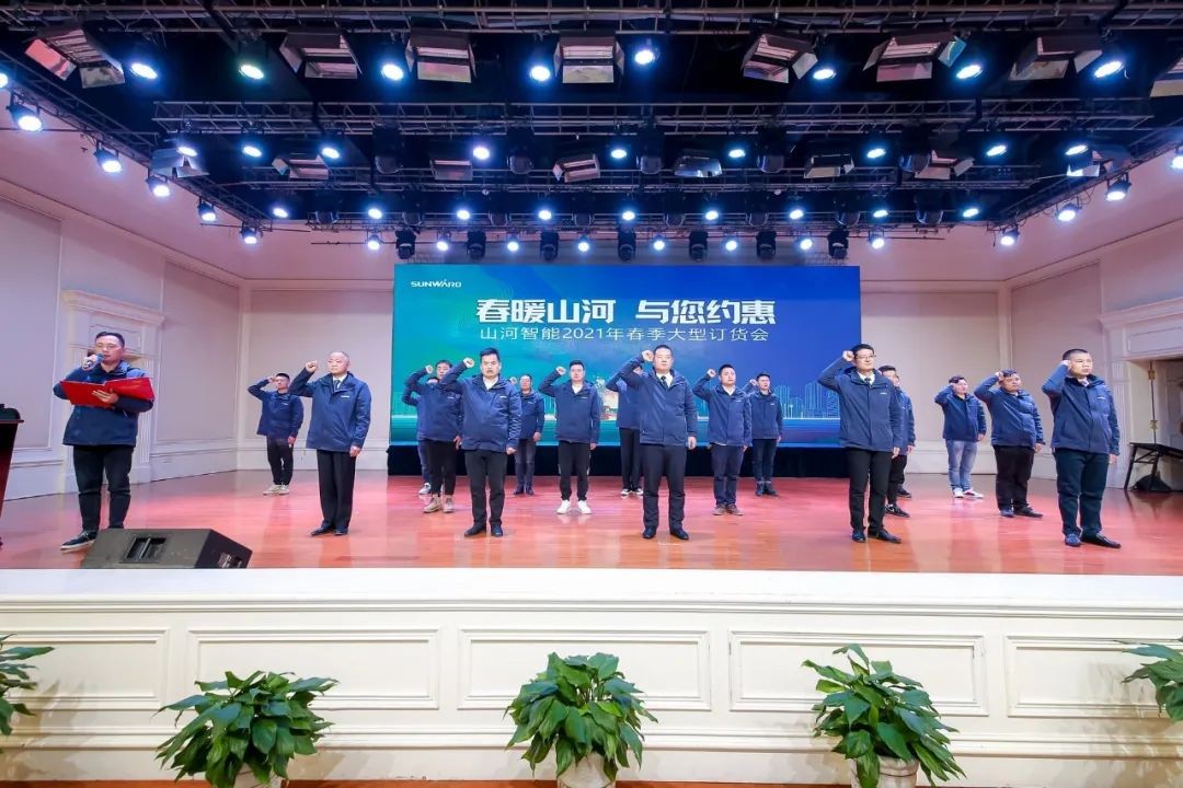 xingkong星空平台（中国）集团智能挖掘机春季订货会长沙会场侧记