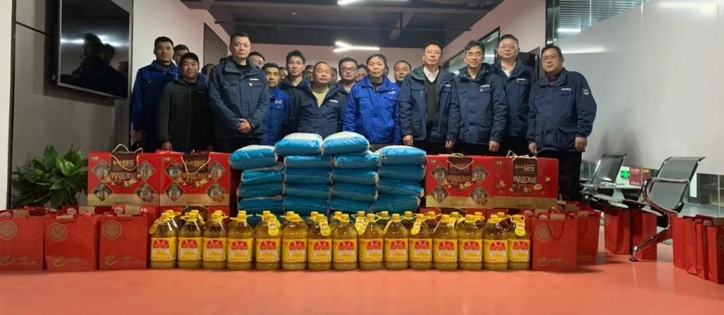 xingkong星空平台（中国）集团智能召开春节困难职工座谈会
