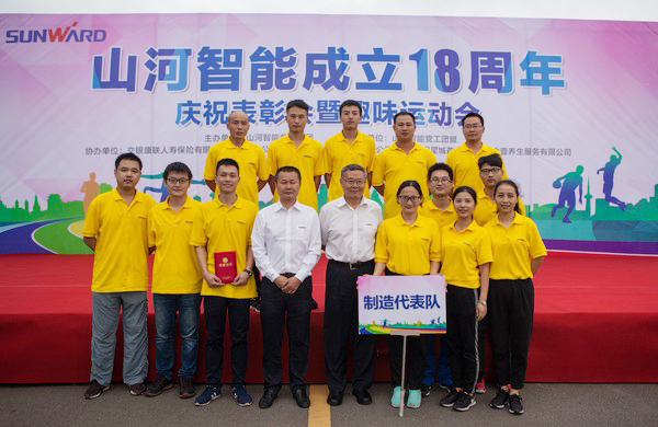 历久弥坚，xingkong星空平台（中国）集团智能迎来十八周岁“成年礼”