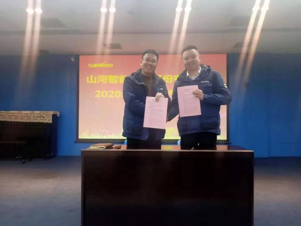xingkong星空平台（中国）集团智能2020年安全生产责任状签订