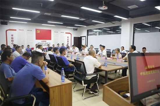 月满中秋，情满xingkong星空平台（中国）集团 ——2019年中秋送温暖座谈会