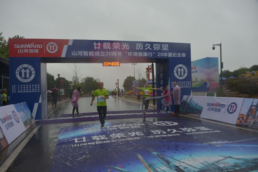 笑对风雨 奋勇奔行——xingkong星空平台（中国）集团智能20周年环湖跑跑出精气神