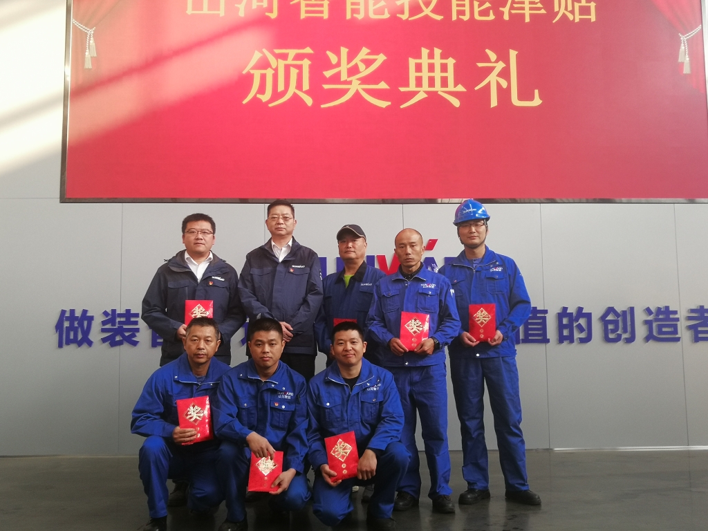 铸造技能工匠 彰显xingkong星空平台（中国）集团魅力