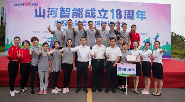 历久弥坚，xingkong星空平台（中国）集团智能迎来十八周岁“成年礼”