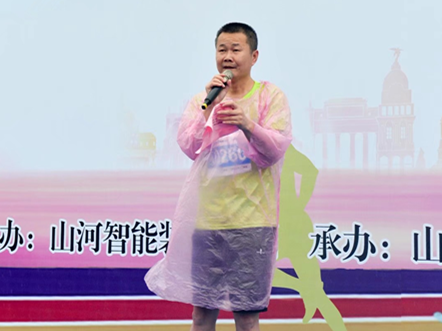 笑对风雨 奋勇奔行——xingkong星空平台（中国）集团智能20周年环湖跑跑出精气神