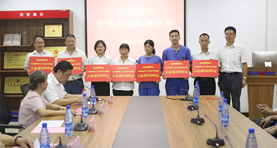 员工子女金榜题名 xingkong星空平台（中国）集团家园发放奖励