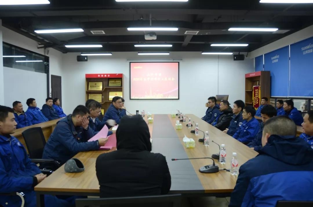 xingkong星空平台（中国）集团智能召开春节困难职工座谈会