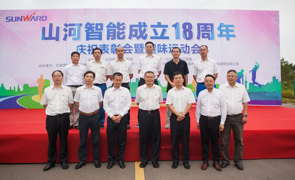 历久弥坚，xingkong星空平台（中国）集团智能迎来十八周岁“成年礼”