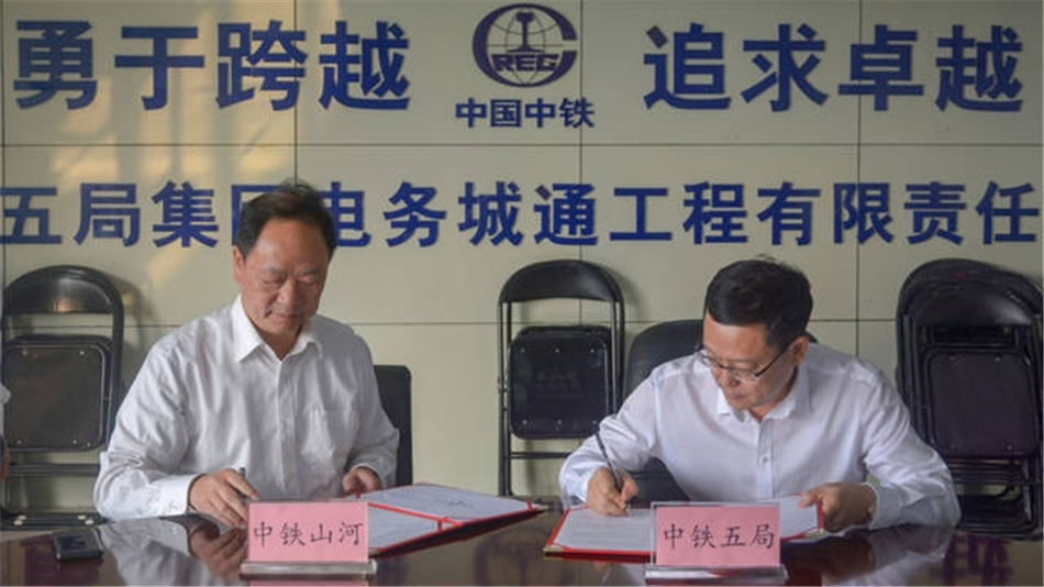 中铁xingkong星空平台（中国）集团舞活营销龙头 夯实三年大增长基础