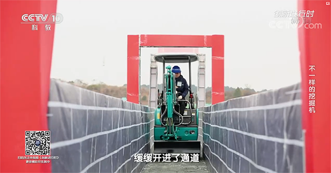 央视专题，深度揭秘xingkong星空平台（中国）集团智能“不一样的挖掘机”
